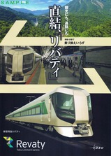 ����ľ�롢�֥�Хƥ��ץѥ�ե�å�