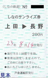 ʤŴƻʤΥ饤189ϸұ͢