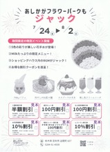 20260724���������ե��ѡ����⥸��å������