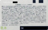 仙台市交通局ICSCA裏