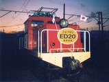 ¤µ¤è¤¦¤Ê¤éED20Éü³è²ßʪÎó¼Ö19950331·ª¸¶ÅÅÅ´