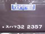 CIMG8587