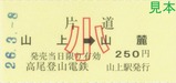 20260308¹âÈøÅл³ÅÅÅ´¥¨¥³¡¼¥ê¥Õ¥ÈȾ¹Å·ô5