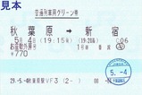 �����߳�˼���20170504��������ѥ��꡼���