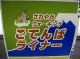FTG写真10
