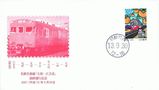 名鉄竹鼻線江吉良~大須最終運行記念カバー