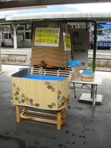 写真ろくもん戸倉