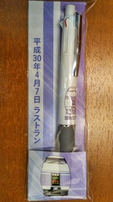 ���꤬�Ȥ�E351�ϥ饹�ȥ��¿��ǽ�ڥ�