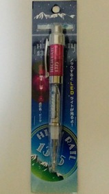 �ϥ��졼��ڥ�饤�ȥԥ�550