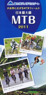 Éٻθ«ŽÊŽßŽÉŽ×ŽÏH23²ÆŽÊŽßŽÝŽÌMTB