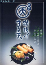 20251030ƻ�αؤ��äװ���ޥ�󥿥�����Ȥ��ޤ�ŷ�ѥ��