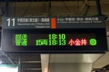 ¼Ì¿¿12