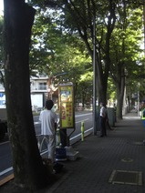 京王代行07