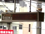 CIMG3423