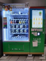 20230611µþ²¦ÅÅÅ´ÀçÀî±Ø¥µ¥é¥À¥¹¥¿¥ó¥É