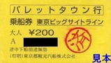 ÅìµþÅԴѸ÷µ¥Á¥ÅìµþŽËŽÞޝޏŽÞ޻޲ŽÄŽ×޲ŽÝ10