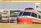 ROMANCECAR LSE(7000)Ժǽǰ־