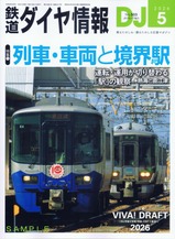Ŵƻ���������2026ǯ5���