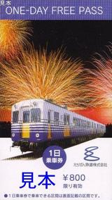 20030914��������Ŵƻ1����ַ�����Ѳ�