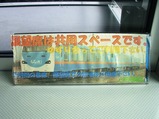 写真5