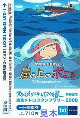 ȥ2008ץ꡼ַξΥݥ˥