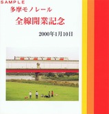 ¿���Υ졼���������ȵ������