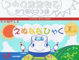 JRCPN700¿Æ»ÒÊÛÅö»Ò¥¹¥ê¡¼¥Ö