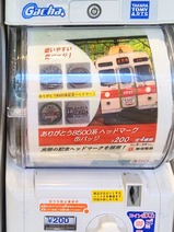 ���꤬�Ȥ�8500�ϥإåɥޡ����̥Хå�20230817Ĺ���ı����䵡