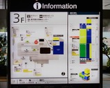 20240925バスタ新宿3階