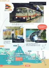 Ω»³¹õÉô¥¢¥ë¥Ú¥ó¥ë¡¼¥È¥¬¥¤¥É¥Ö¥Ã¥¯202405-3ÊÇ
