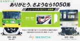 ���꤬�Ȥ������褦�ʤ�1050�ϥ˥塼����ȥ�1���ե꡼���
