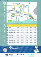 ĶޥХưžХ꡼եå΢