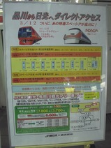 20110212ľõȯPRΎߎ