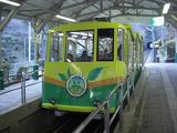 高尾登山電鉄新型車両あおば号
