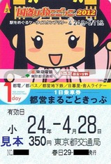 �Ա��繾��������ꤪ�ˤ��ä�