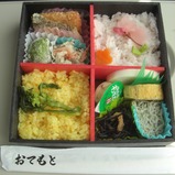 SVO2016美味いっぱい伊豆の春中身