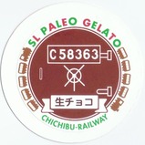 SLパレオエクスプレスジェラート2024春季限定品蓋生チョコ