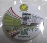 ������׵�ǰ��