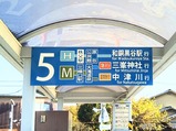 20231128三峯神社線西武秩父駅