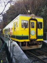 20221218台湾ランタン列車大多喜駅