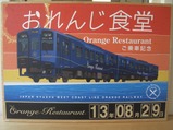 CIMG5153