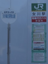 06女川運動公園