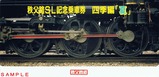 パレオ記乗H7袋