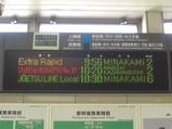 CIMG7230