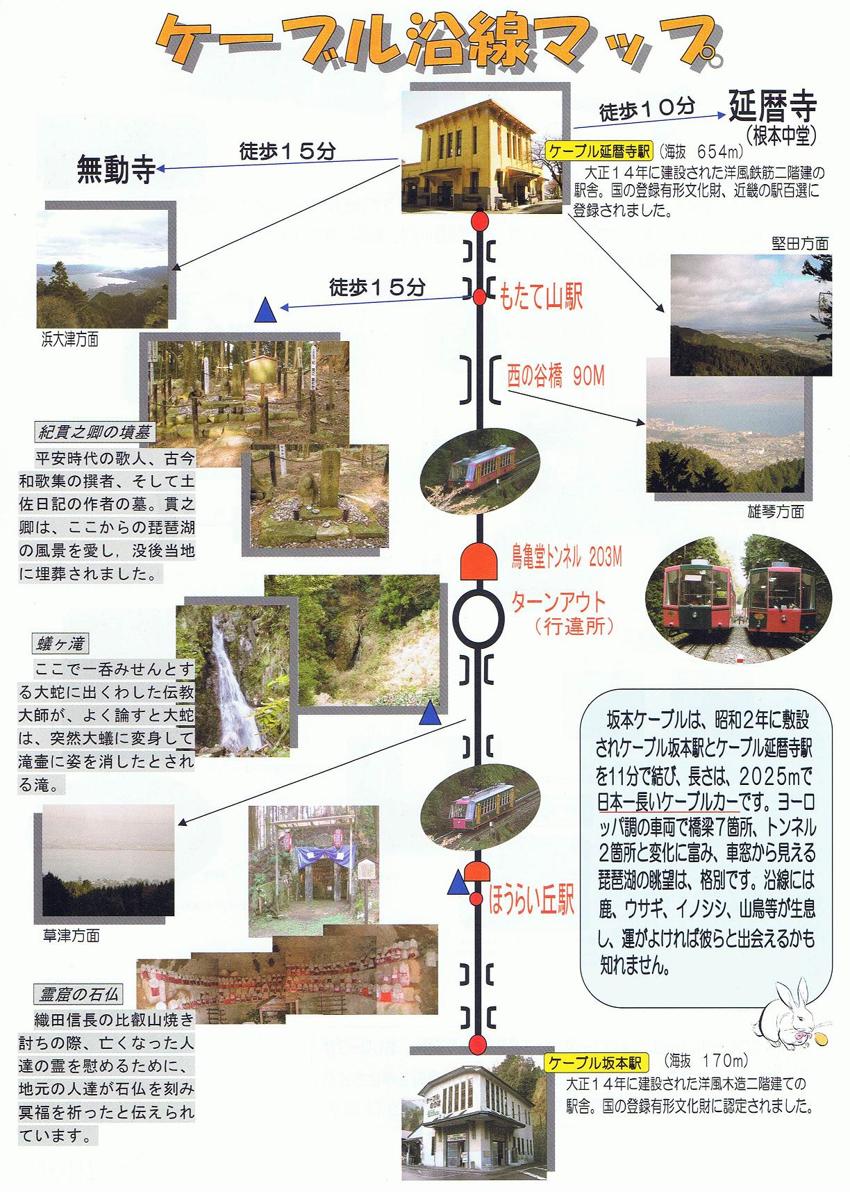 13番まどぐち                        地下鉄好き