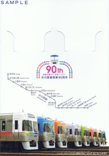 ���Ƭ������90��ǯ��ǰ��ַ����΢