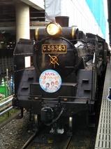 20221016SLわたてん!プレフレ号熊谷駅