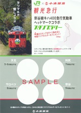 ��̫��ë������400�޹Ե�ư�֥إåɥޡ�������ܥ�����ץ�꡼���