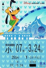ディズニー標準1DAY4