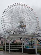 大観覧車「コスモクロック21」